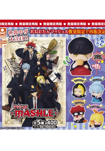 瞌睡仔 物理魔法使马修 | Hpoi手办维基