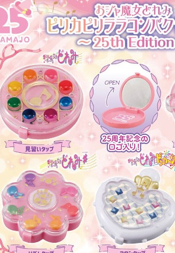 小魔女DoReMi 霹雳卡霹雳拉拉 带镜小粉盒 ～25周年纪念款～ | Hpoi手办维基