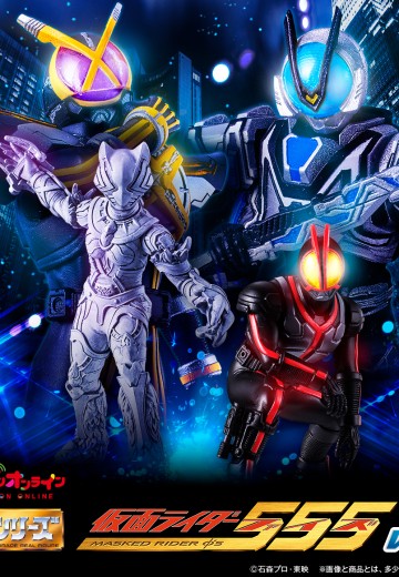 HG 假面骑士555系列 扭蛋2