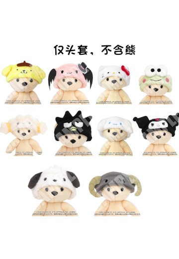 魅特熊 三丽鸥系列/毛绒用帽子 | Hpoi手办维基