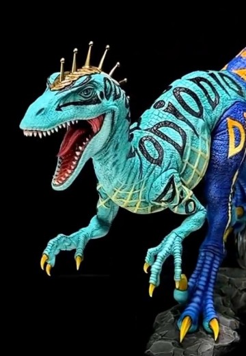 超像Art系列  JOJO的奇妙冒险 第七部 飙马野郎 恐龙