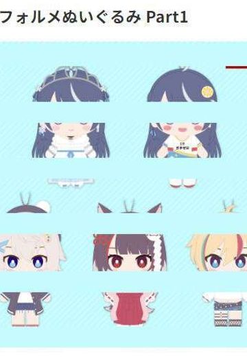 身为VTuber的我因为忘记关台而成了传说 可爱布偶1 | Hpoi手办维基