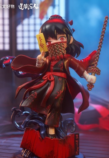 道诡异仙 李火旺大傩·惘之道 | Hpoi手办维基