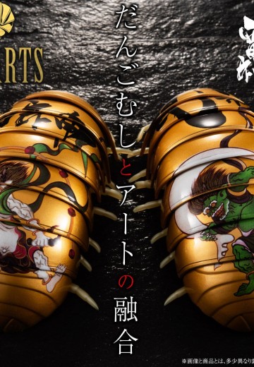 生物大图鉴 鼠妇 BUGARTS 风神雷神图 | Hpoi手办维基