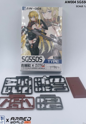 武装世界系列 AW004 SG550S 游戏配色版 | Hpoi手办维基