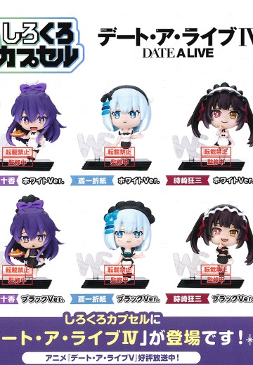 黑白扭蛋 约会大作战 第四季