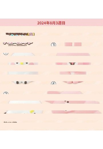 卡娜赫拉的小动物 悠闲玩耍 迷你系列 | Hpoi手办维基