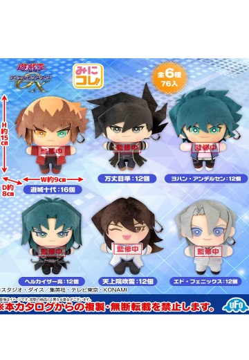 游戏王 怪兽之决斗GX Q版收藏 迷你毛绒玩偶