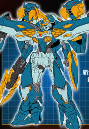 OZ-10VMSX-2 班雷普欧斯高达