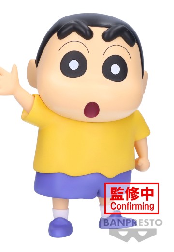 蜡笔小新 大号SOFVIMATES～野原新之助（漫画配色）～ | Hpoi手办维基