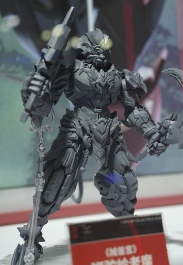 械兽宫 西行妖兽篇 狮驼岭老魔