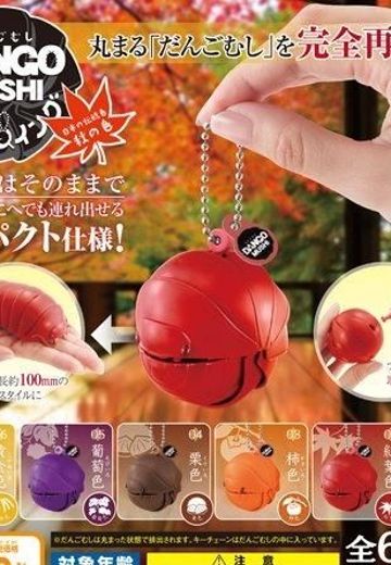 生物大图鉴 鼠妇 球形挂件 日本传统色 秋季 | Hpoi手办维基