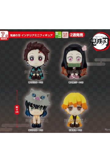 鬼灭之刃 迷你摆件玩偶 | Hpoi手办维基
