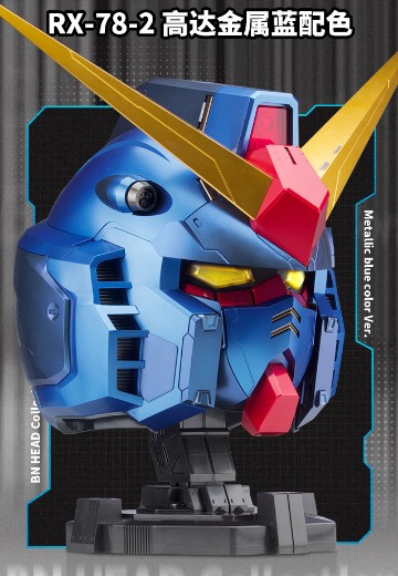 BN HEAD Collection RX-78-2高达限定金属蓝配色