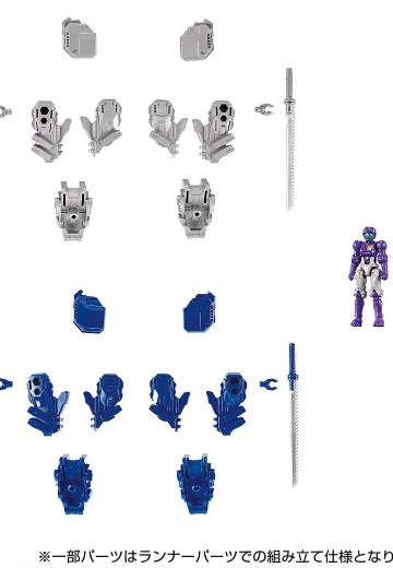 戴亚克隆 强化武装配件包2 | Hpoi手办维基