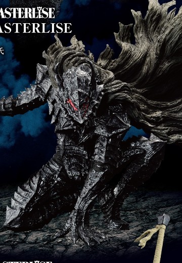 一番赏 剑风传奇 反抗命运的黑色剑士 A奖 格斯 MASTERLISE