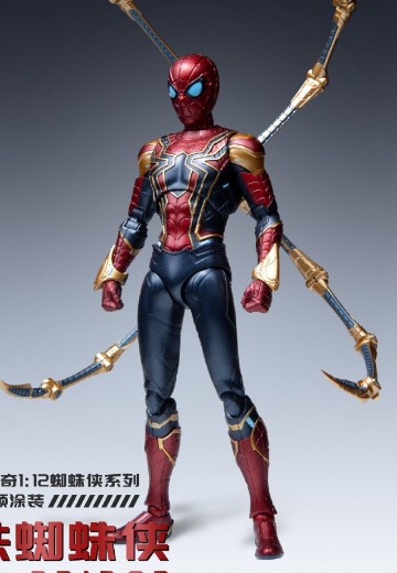 超英宇宙计划1/12蜘蛛侠系列［耀拼级］ 钢铁蜘蛛侠