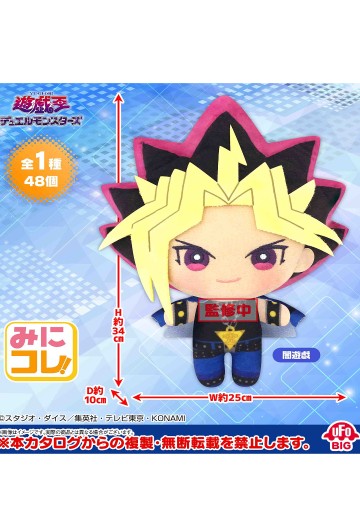 游戏王 怪兽之决斗 暗游戏 Q版收藏 大号毛绒玩偶 | Hpoi手办维基