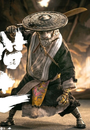 喵十一 喵十一 | Hpoi手办维基