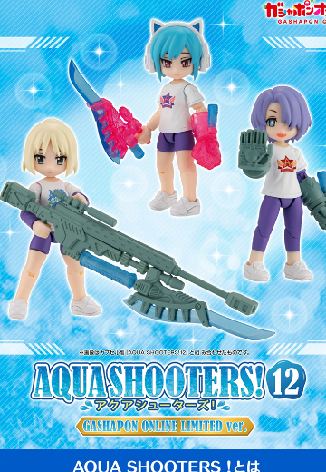 AQUA SHOOTERS! 12 万代扭蛋线上商城独家款