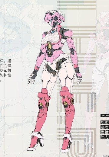 亚光：星间千年（暂名） 贝斯特