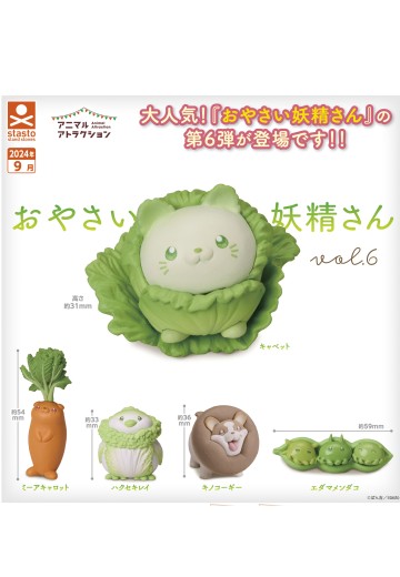 蔬菜精灵 第6弹 | Hpoi手办维基