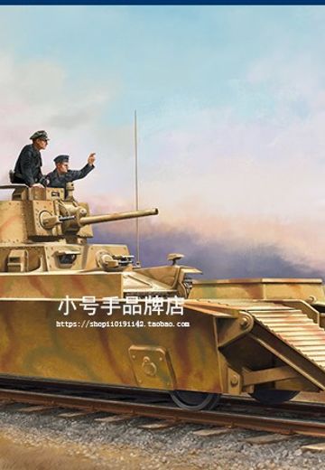 编号:01096 1/72 装甲车辆系列 德BP-42铁道装甲列车坦克运输载卡