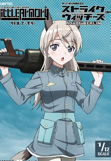 小军械库 LASW07 强袭魔女 通往柏林之路 MG42S | Hpoi手办维基