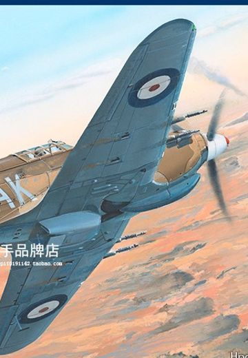 编号：81779 1/48 军用飞机系列 英国“飓风”Mk.ⅡC/TROP | Hpoi手办维基