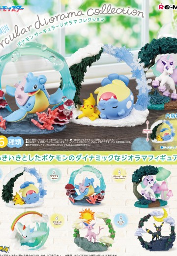 宝可梦 圆环立体模型系列 | Hpoi手办维基