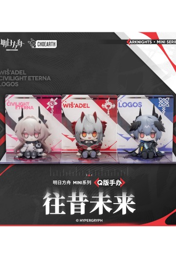 MINI系列 明日方舟 往昔未来Q版手办