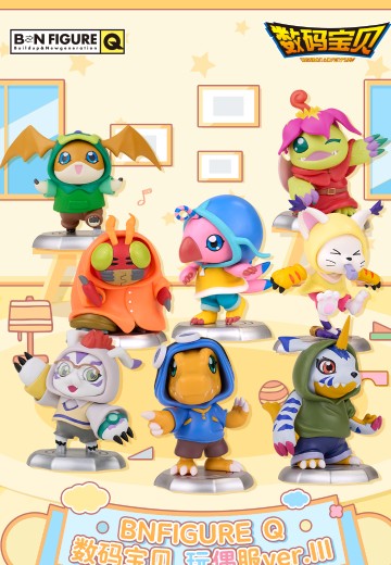 BNFIGURE Q 数码宝贝 玩偶服ver.III