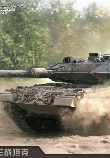 72-002 德国“豹”2A7主战坦克