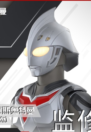 奥特曼光系列 奈克赛斯奥特曼（幼年形态） | Hpoi手办维基