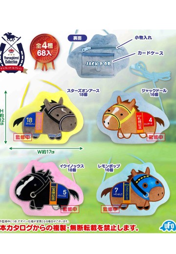 名马收藏系列 装卡小包2 | Hpoi手办维基