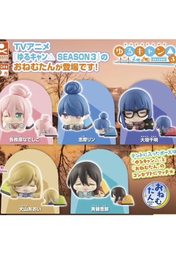 瞌睡仔 摇曳露营△ 第三季 第一弹 | Hpoi手办维基