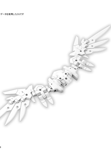 30MM 1/144 选装配件包17（飞翼装备1） | Hpoi手办维基