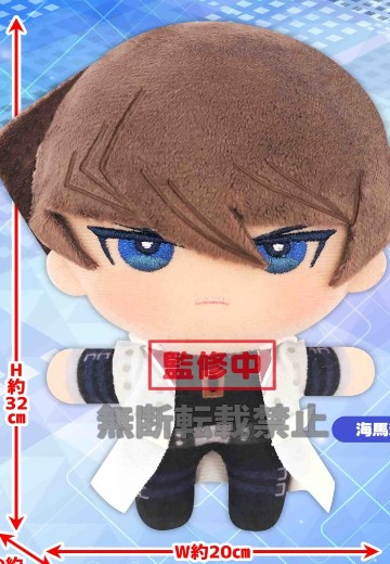 游戏王 怪兽之决斗 海马濑人 Q版收藏 大号毛绒玩偶 | Hpoi手办维基