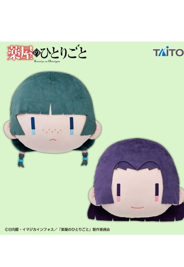 药屋少女的呢喃 大头抱枕 | Hpoi手办维基