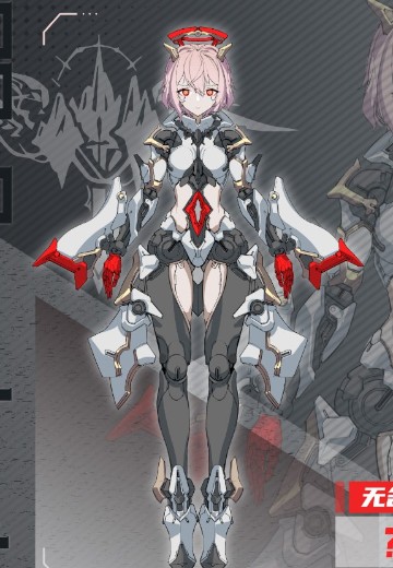 Project 狩 系列 “她”