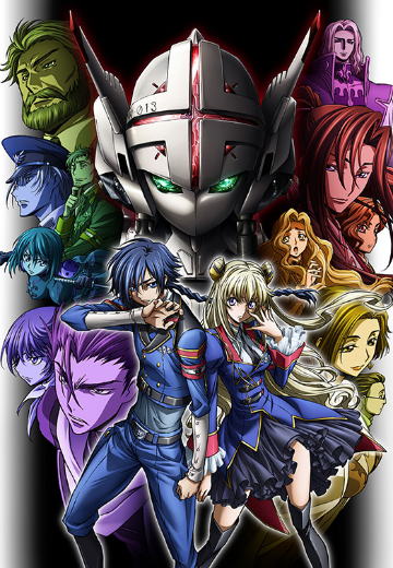 Code Geass 亡国的瑛斗 / 亡国的阿基德