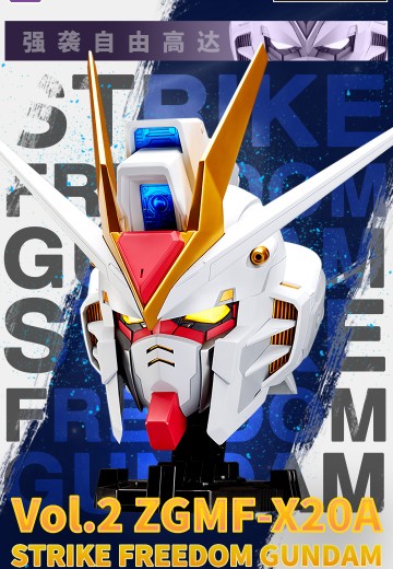 BN HEAD COLLECTION Vol.2 ZGMF-X20A 强袭自由高达 | Hpoi手办维基