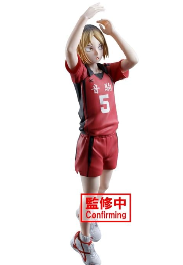 排球少年 英姿人偶 孤爪研磨