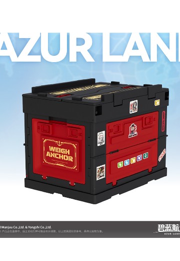 碧蓝航线 科技露营收纳箱 | Hpoi手办维基