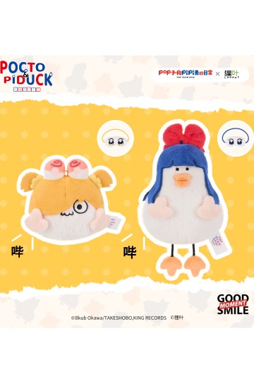 pop子和pipi美的日常 × 狸叶 毛绒挂件