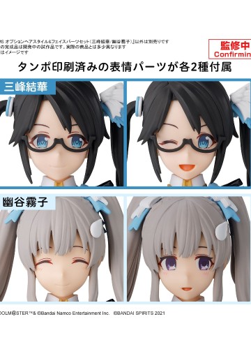 30MS 发型配件+面部配件（三峰结华/幽谷雾子） | Hpoi手办维基