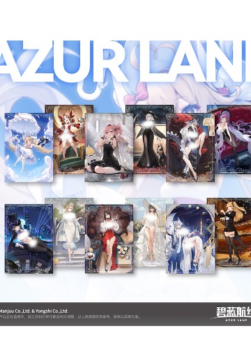 碧蓝航线 礼服系列 角色收藏卡盲袋 | Hpoi手办维基