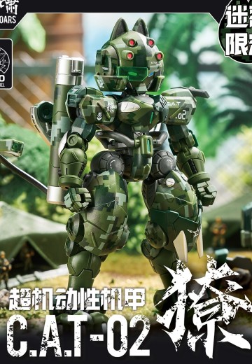 铁啸 超机动机甲 C.A.T02 号机