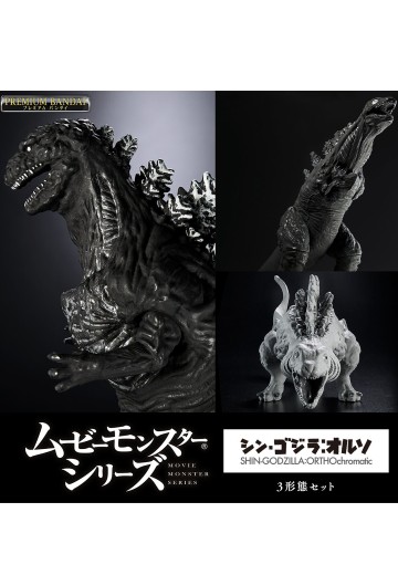 电影怪兽系列 新·哥斯拉：黑白版 3种形态套装 | Hpoi手办维基
