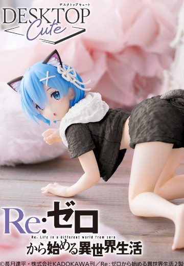 Desktop Cute Re:从零开始的异世界生活 雷姆~猫咪居家服~新装版（TAiTO线上抓娃娃机限定） | Hpoi手办维基